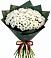 Букет цветов из: Хризантемы в Нагорске