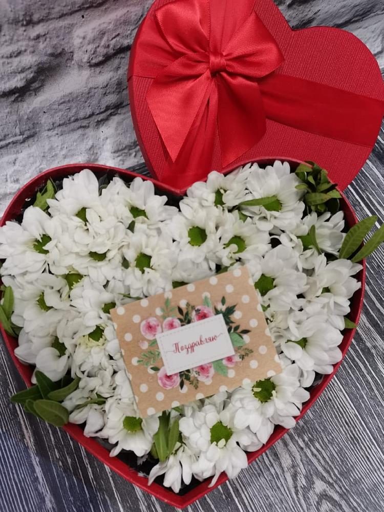 Цветочная композиция из Хризантемы в виде сердца в Нагорске