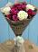 Букет цветов из: Розы в Нагорске
